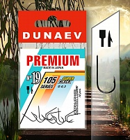Крючок Dunaev серия Premium 105 №16