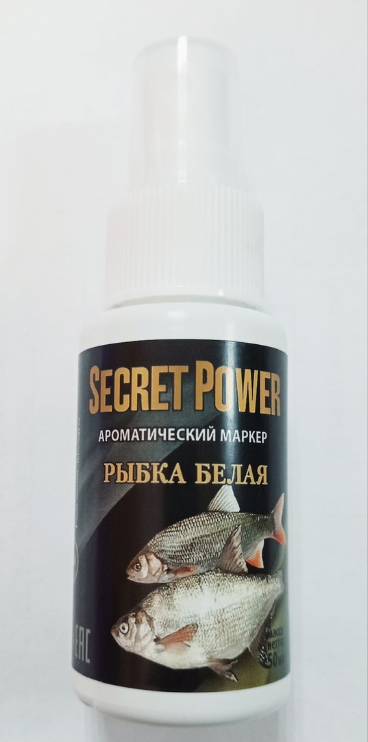 Спрей-ДИП SECRET POWER - Рыбка Белая (MIRONOV)